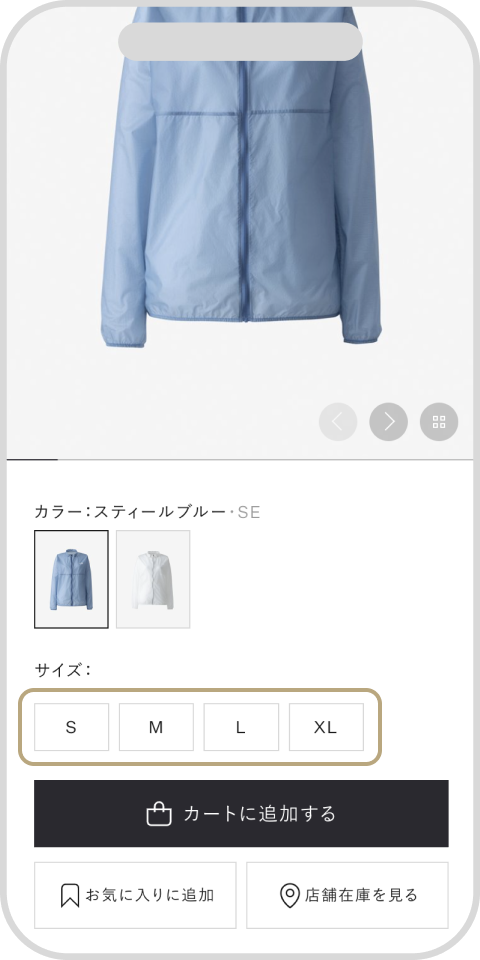favoriteガイド