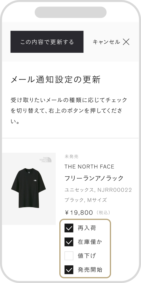 favoriteガイド